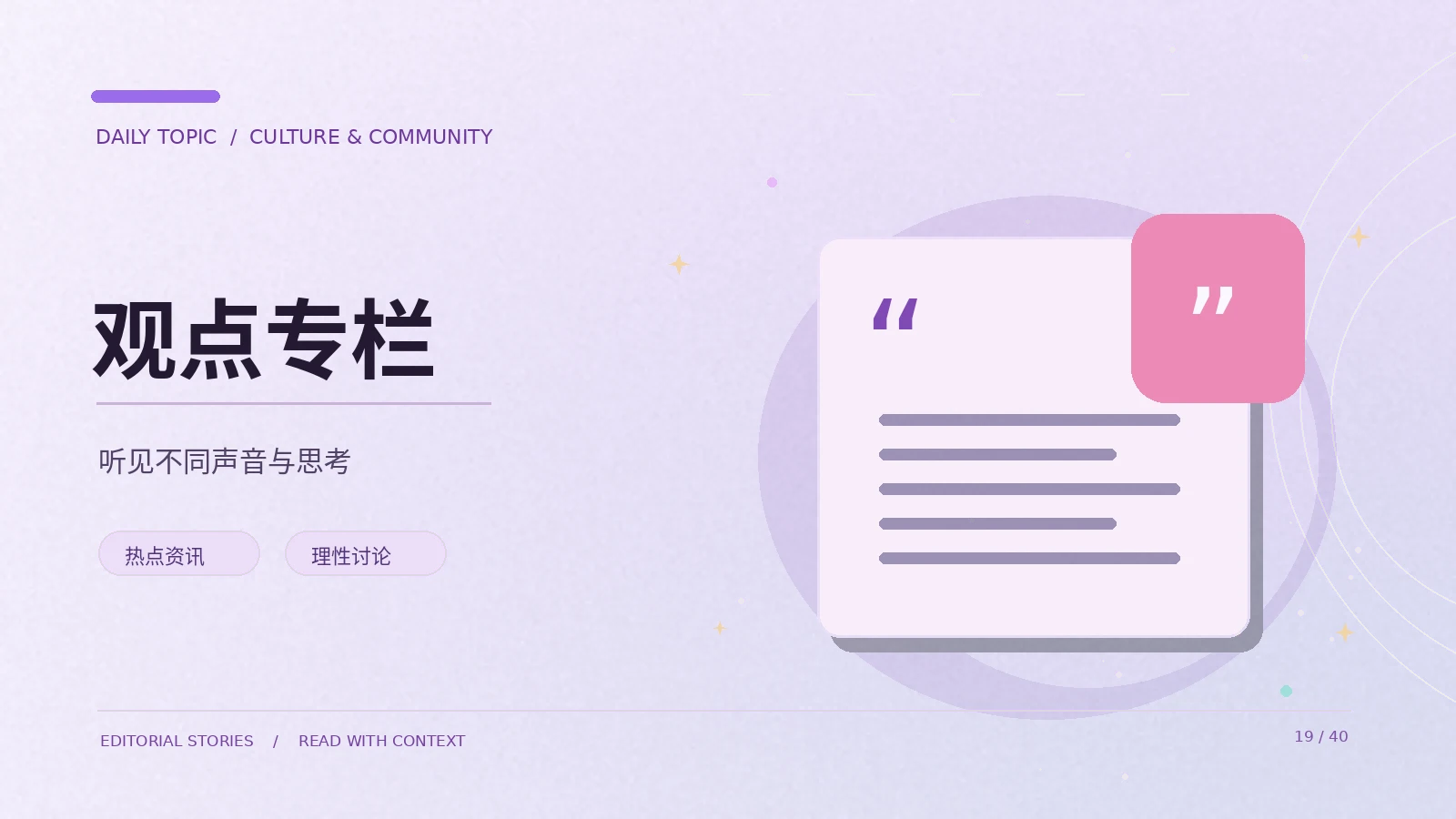 深度专题延伸阅读